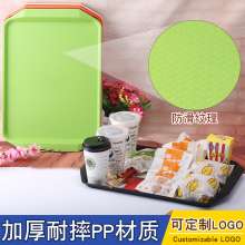 Thickened plastic rectangular tray KFC fast food chain tray canteen water cup non-slip commercial tray