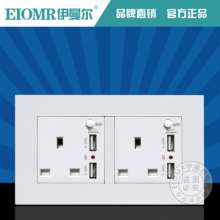 With switch two English 13A square feet Hong Kong socket square hole British standard British standard with 4 dual USB socket type 146