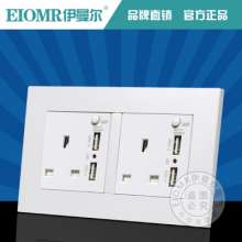 With switch two English 13A square feet Hong Kong socket square hole British standard British standard with 4 dual USB socket type 146