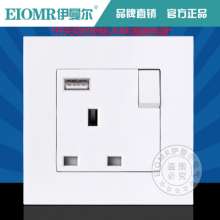 With switch 1 open 13A British with USB Hong Kong socket British square hole British standard British standard USB charging socket panel Report