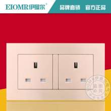 香槟金色146型二位三孔英式面板英国方脚方孔外贸英标英规插座13A香港插座