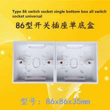 Type 86 wall mounted bottom box Universal series Switch socket mounted single bottom box