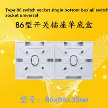 Type 86 wall mounted bottom box Universal series Switch socket mounted single bottom box