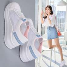2019 new summer net shoes Korean version of the small white shoes women's thick-soled fashion shoes wild casual sports shoes women's shoes (shoes 58)