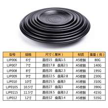 Melamine disc black plate commercial plastic round grill stir-fry plate grill restaurant cutlery plate