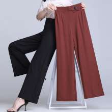 Thin section summer wide leg pants female 2019 new high waist loose wild straight trousers large size slim casual pants female [DM] l100 (trousers 1)
