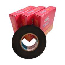 Electrician high pressure waterproof insulation self-adhesive tape tape Electric Tiger 20# rubber j20 underwater submersible pump waterproof tape