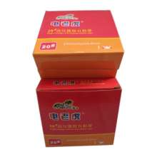 Electrician high pressure waterproof insulation self-adhesive tape tape Electric Tiger 20# rubber j20 underwater submersible pump waterproof tape