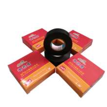 Electrician high pressure waterproof insulation self-adhesive tape tape Electric Tiger 20# rubber j20 underwater submersible pump waterproof tape