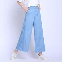 Ice silk wide leg pants female summer straight nine pants high waist loose thin section vertical sense silk jeans (trousers 37)