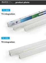 Mulinsen LED tube T5 integrated T8 integrated LED lamp glass double-ended power integrated series