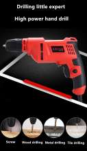 Hand drill speed regulating positive and negative rotation multi-function household electric drill high power aluminum head electric drill hand drill wholesale with power cord 13A British plug
