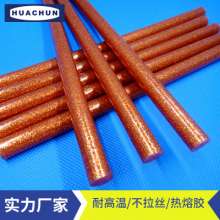 Color hot melt glue stick Green hot melt adhesive strip hot melt glue stick household 7mm11mm Orange flash ultra high viscosity universal hot melt adhesive strip