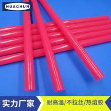 Color hot melt glue stick Green hot melt adhesive strip hot melt glue stick household 7mm11mm Pink ultra high viscosity universal hot melt adhesive strip