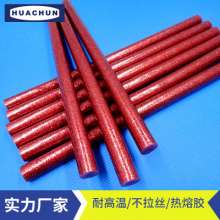 Color hot melt glue stick Green hot melt adhesive strip hot melt glue stick household 7mm11mm Red flash super high viscosity crafts universal hot melt adhesive strip