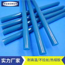 Color hot melt glue stick Green hot melt adhesive strip hot melt glue stick household 7mm11mm Blue super high viscosity crafts universal hot melt adhesive strip