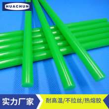 Color hot melt glue stick Green hot melt adhesive strip hot melt glue stick household 7mm11mm Green super high viscosity crafts universal hot melt adhesive strip