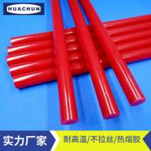 Color hot melt glue stick Green hot melt adhesive strip hot melt glue stick household 7mm11mm Red ultra high viscosity crafts universal hot melt adhesive strip