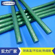 Color hot melt glue stick Green hot melt adhesive strip hot melt glue stick household 7mm11mm Green flash super high viscosity crafts universal hot melt adhesive strip