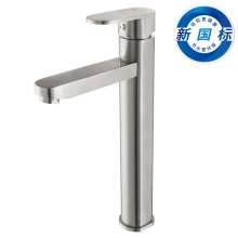 Washbasin faucet 304 stainless steel brushed bathroom hot and cold faucet factory direct 2051BL