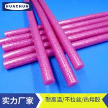 Color hot melt glue stick Green hot melt adhesive strip hot melt glue stick household 7mm11mm Purple flash super high viscosity crafts universal hot melt adhesive strip