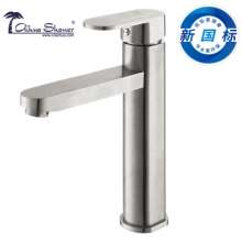 Washbasin faucet 304 stainless steel brushed bathroom hot and cold water faucet factory direct 2051CL