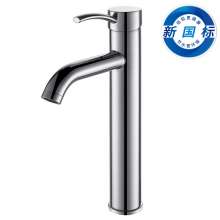 Washbasin faucet 304 stainless steel plating bathroom hot and cold faucet factory direct 507B