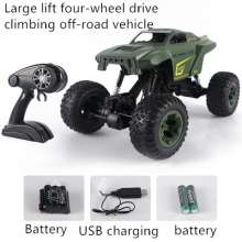 Remote climbing car 1:8 magic car oversized off-road climbing car can lift electric remote control car23115B