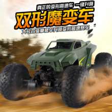 Remote climbing car 1:8 magic car oversized off-road climbing car can lift electric remote control car23115B