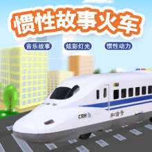 Harmony EMU Wanxiang high-speed train light music electric locomotive subway model toy hot