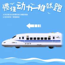 Harmony EMU Wanxiang high-speed train light music electric locomotive subway model toy hot