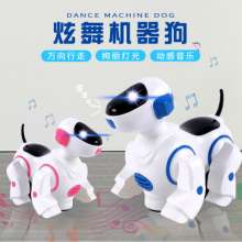 Robot dog electric dance light music universal dog simulation electronic pet dog children's toys