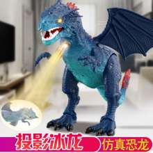Simulation animal model Ice Dragon Fire Dragon Projection Tyrannosaurus Rex Dinosaur Toy Western Shenlong 1041A