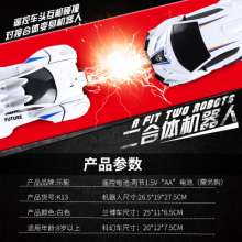 K13 fit chariot deformation remote control robot early education dance remote control car children's electric toys