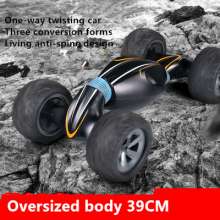 Twisted car 1:10 large high-speed off-road dump truck remote control four-wheel drive three-change twist car YY2010