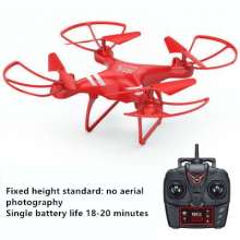 UFO long-life four-axis drone remote control aircraft model altitude high-altitude aerial aircraft toy 101S