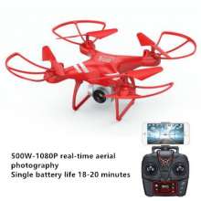 UFO long-life four-axis drone remote control aircraft model altitude high-altitude aerial aircraft toy 101S
