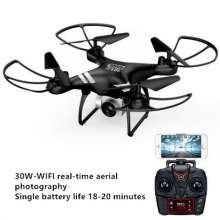 UFO long-life four-axis drone remote control aircraft model altitude high-altitude aerial aircraft toy 101S