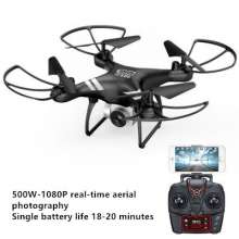 UFO long-life four-axis drone remote control aircraft model altitude high-altitude aerial aircraft toy 101S