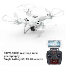 UFO long-life four-axis drone remote control aircraft model altitude high-altitude aerial aircraft toy 101S