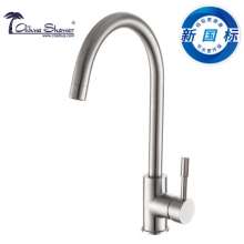 Lead-free 304 stainless steel kitchen hot and cold water faucet factory direct 320L