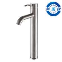 Washbasin faucet 304 stainless steel brushed bathroom hot and cold water faucet factory direct 507AL