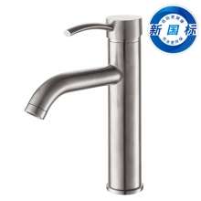 Washbasin faucet 304 stainless steel plating bathroom hot and cold water factory direct 507BL