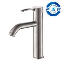 Washbasin faucet 304 stainless steel plating bathroom hot and cold faucet factory direct 507CL