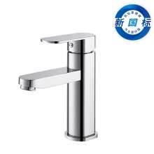 Washbasin faucet 304 stainless steel plating bathroom hot and cold faucet factory direct 2051D