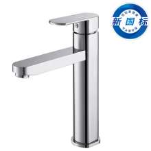Washbasin faucet stainless steel plating bathroom hot and cold faucet factory direct 2051c