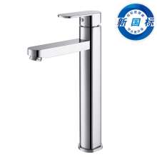 Washbasin faucet 304 stainless steel plating bathroom hot and cold faucet factory direct 2051B