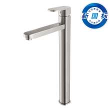 Washbasin faucet 304 stainless steel bathroom brushed hot and cold faucet factory direct 2051AL