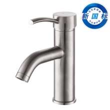 Washbasin faucet 304 stainless steel bathroom brushed hot and cold faucet factory direct 507DL