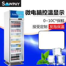 Beverage display cabinet supermarket beverage cabinet convenience store freezer single door beverage cabinet refrigeration more environmentally friendly air-cooled